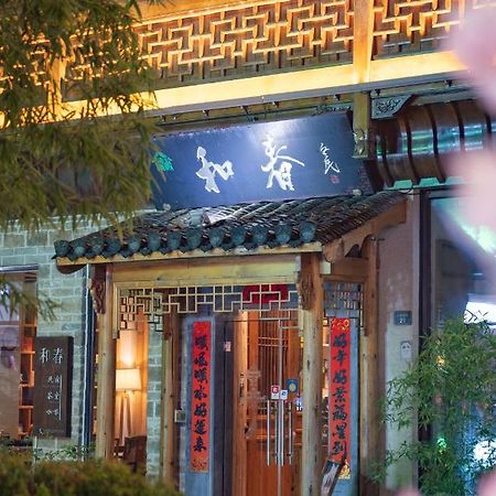 Mild Spring Boutique Hotel Huangshan Eksteriør billede